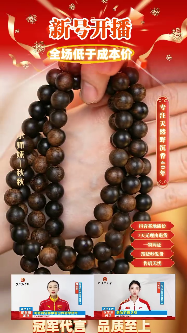 【闪购商品】沉香手串芽庄雷击瘤疤白奇1.0多圈沉水