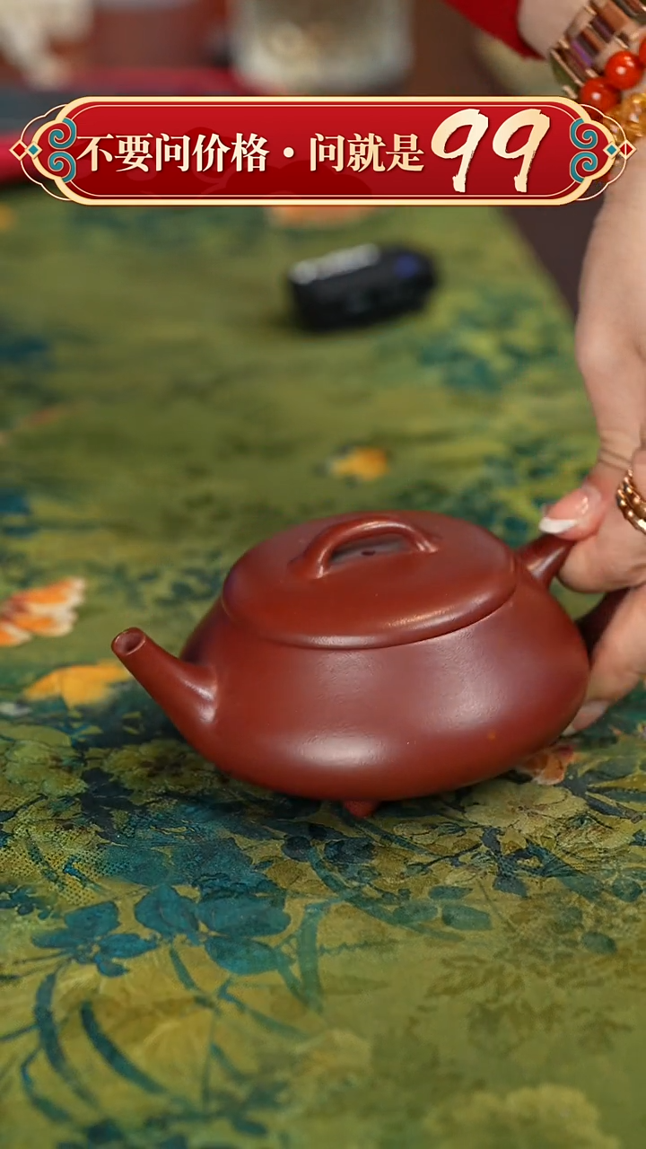 【闪购商品】紫砂茶壶宜兴紫砂