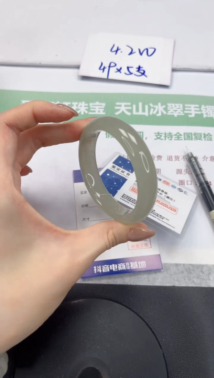 石英质玉手镯未镶嵌V230-54.7