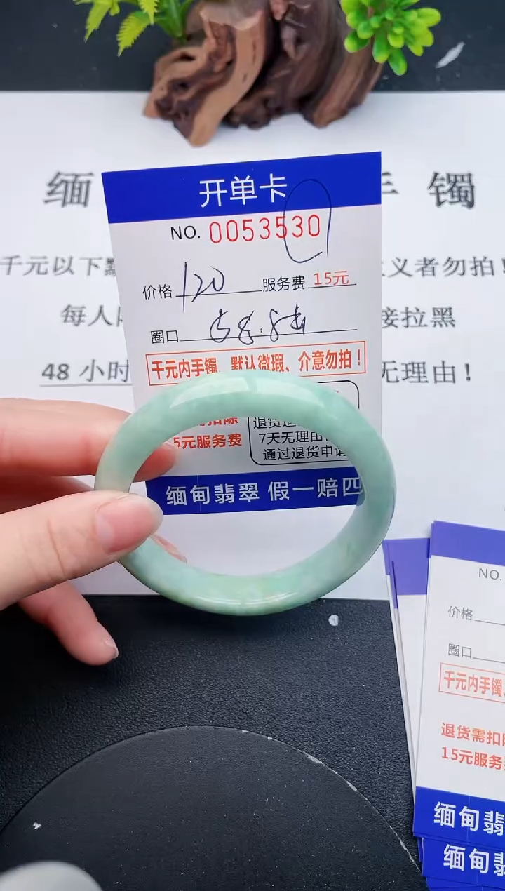 【闪购商品】30丽致优雅手镯时尚百搭