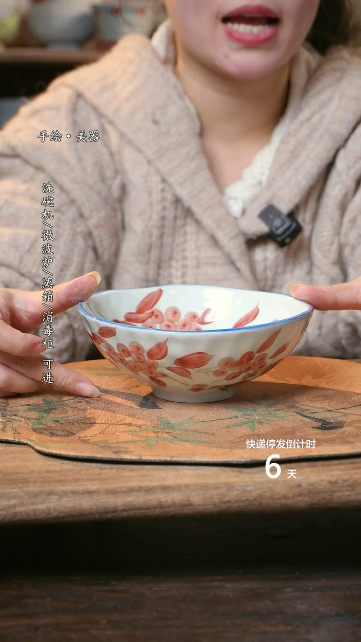 【闪购商品】碗1个景德镇高温瓷食品级