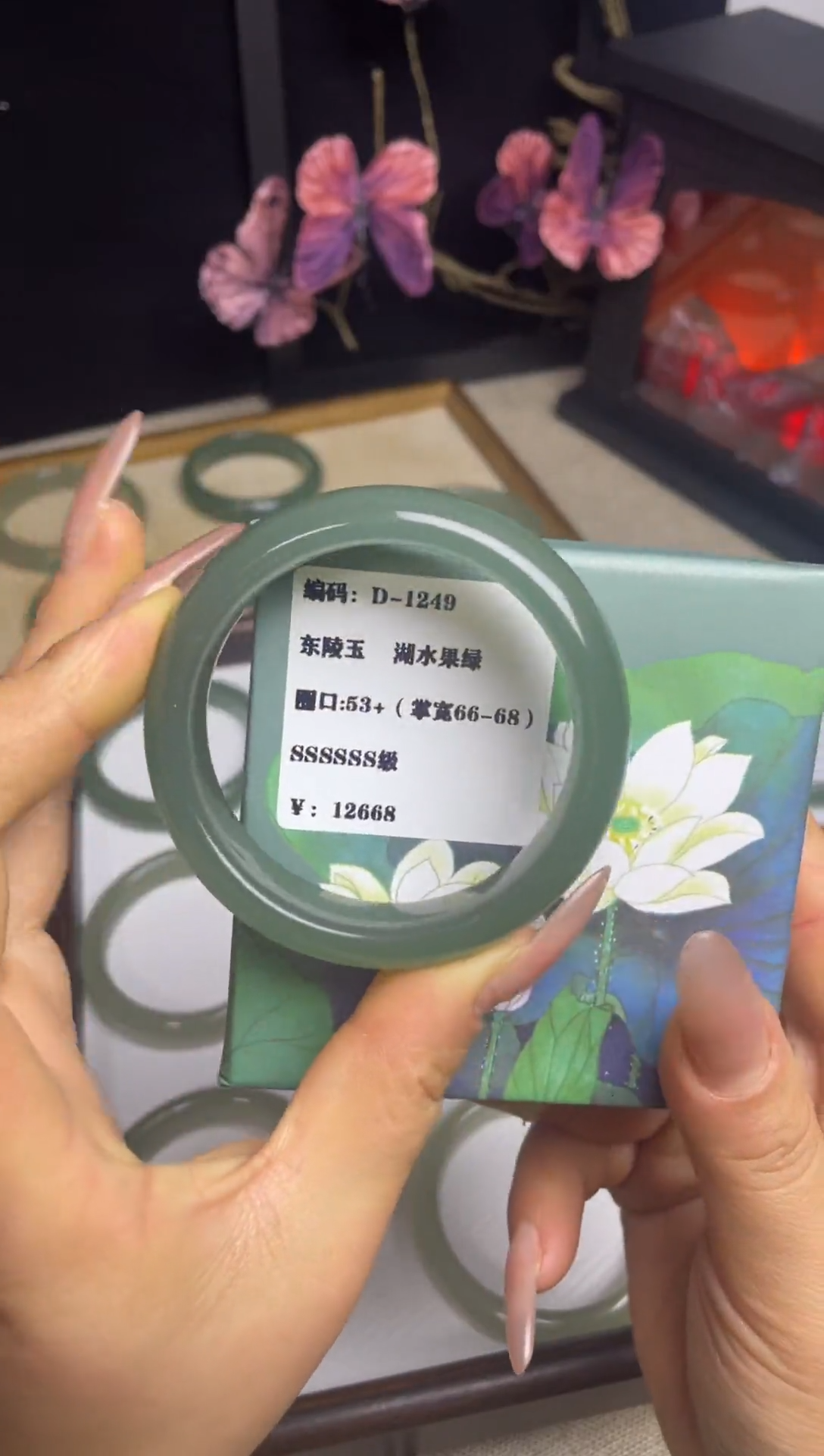 未镶嵌手镯东陵石D-1249