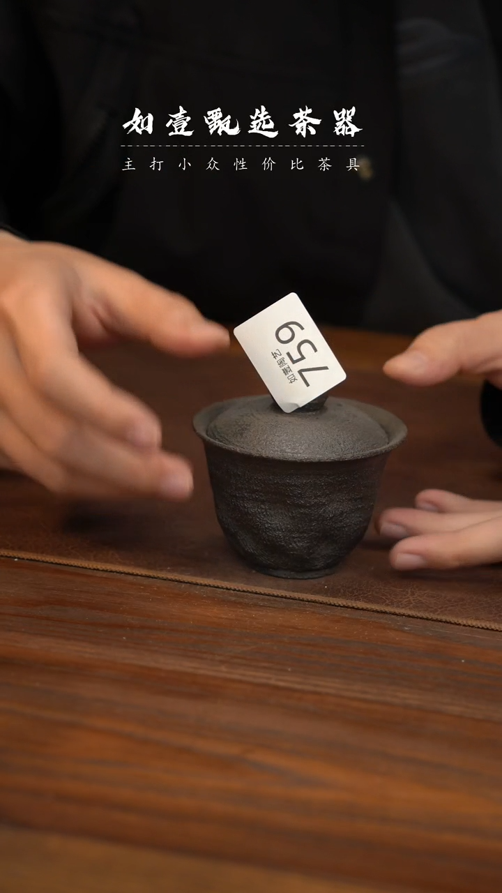 【闪购商品】如壹陶艺甄选好物