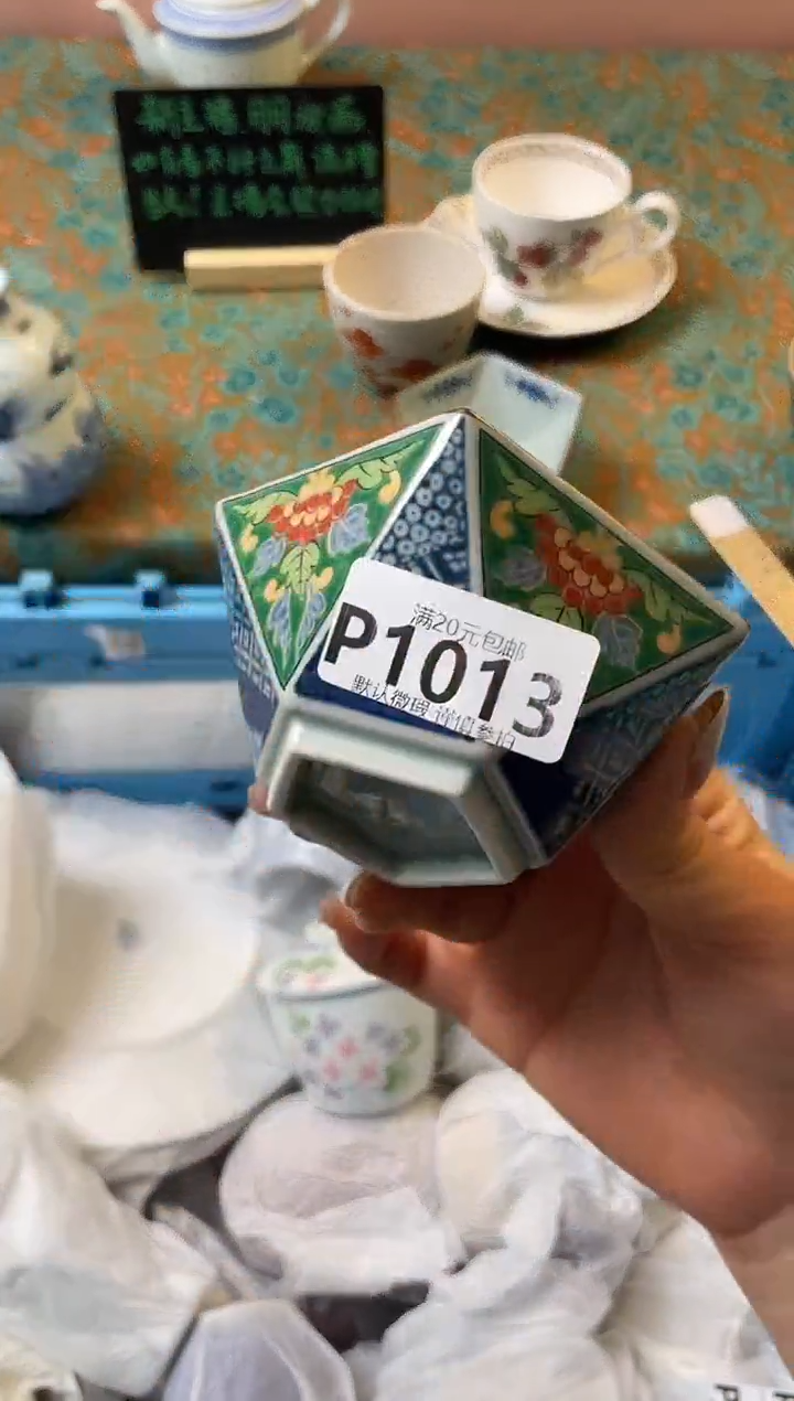 瓷片忘*瓷器瓷器P1014