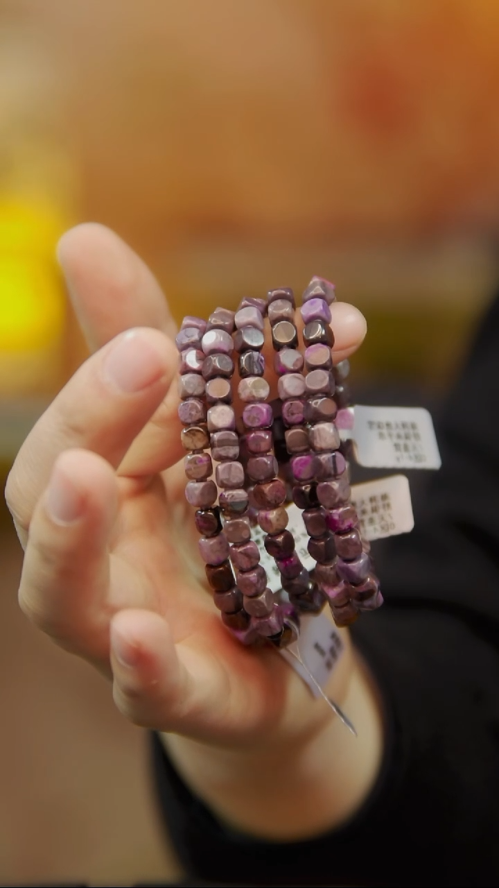 苏纪石（舒俱来）未镶嵌方糖手串（多样性发其一）11号