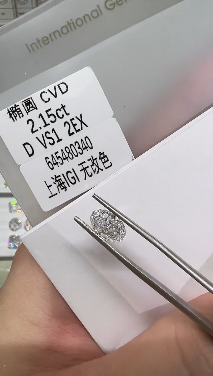 【闪购商品】实验室培育钻石裸石未镶嵌@ 2.15ct 先鉴赏，再定制！