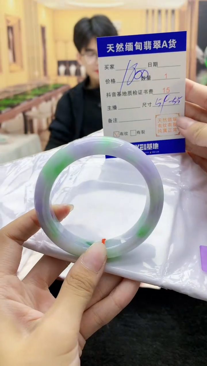 【闪购商品】翡翠手镯未镶嵌    H86-20