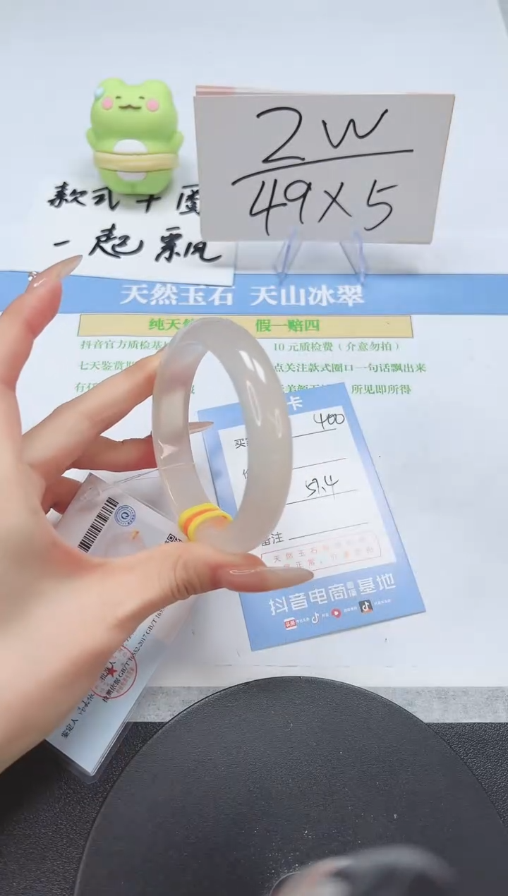 【闪购商品】石英质玉手镯未镶嵌A400-57.4