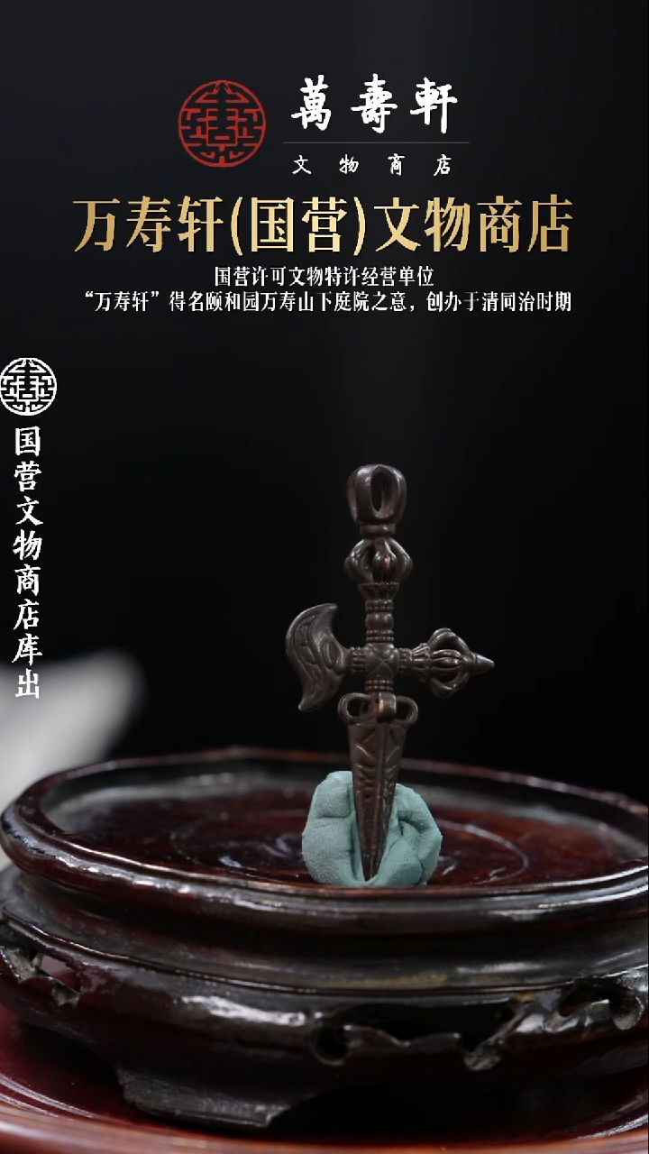 用****3ZBM钺刀888888888888