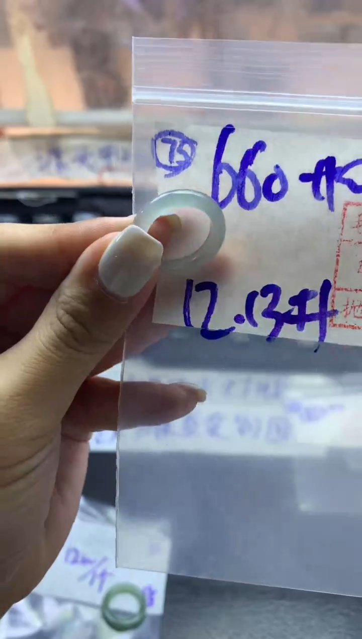 【闪购商品】定制翡翠未镶嵌戒圈1213*670元毛货需精抛光发
