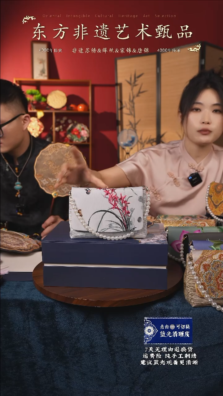 刺绣135 非遗苏绣纯手工豆腐包