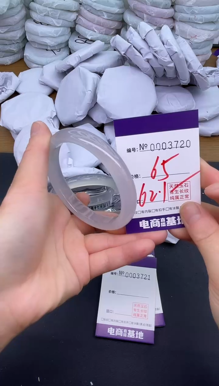 玛瑙/玉髓手镯未镶嵌3720