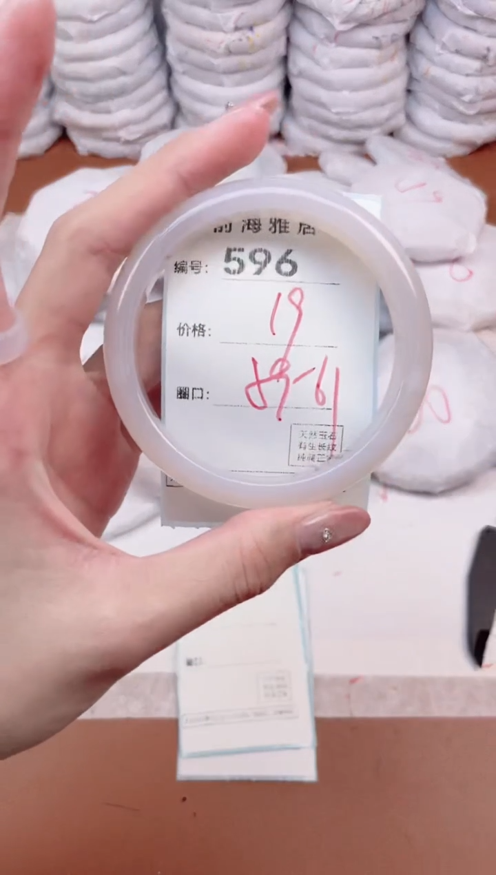 【闪购商品】玛瑙/玉髓手镯未镶嵌596