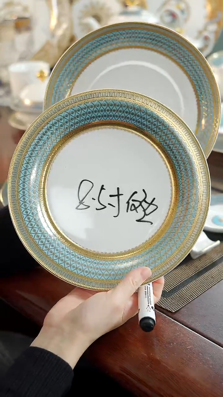 瓷片8.5英寸反边菜盘1个+8英寸菜盘1个