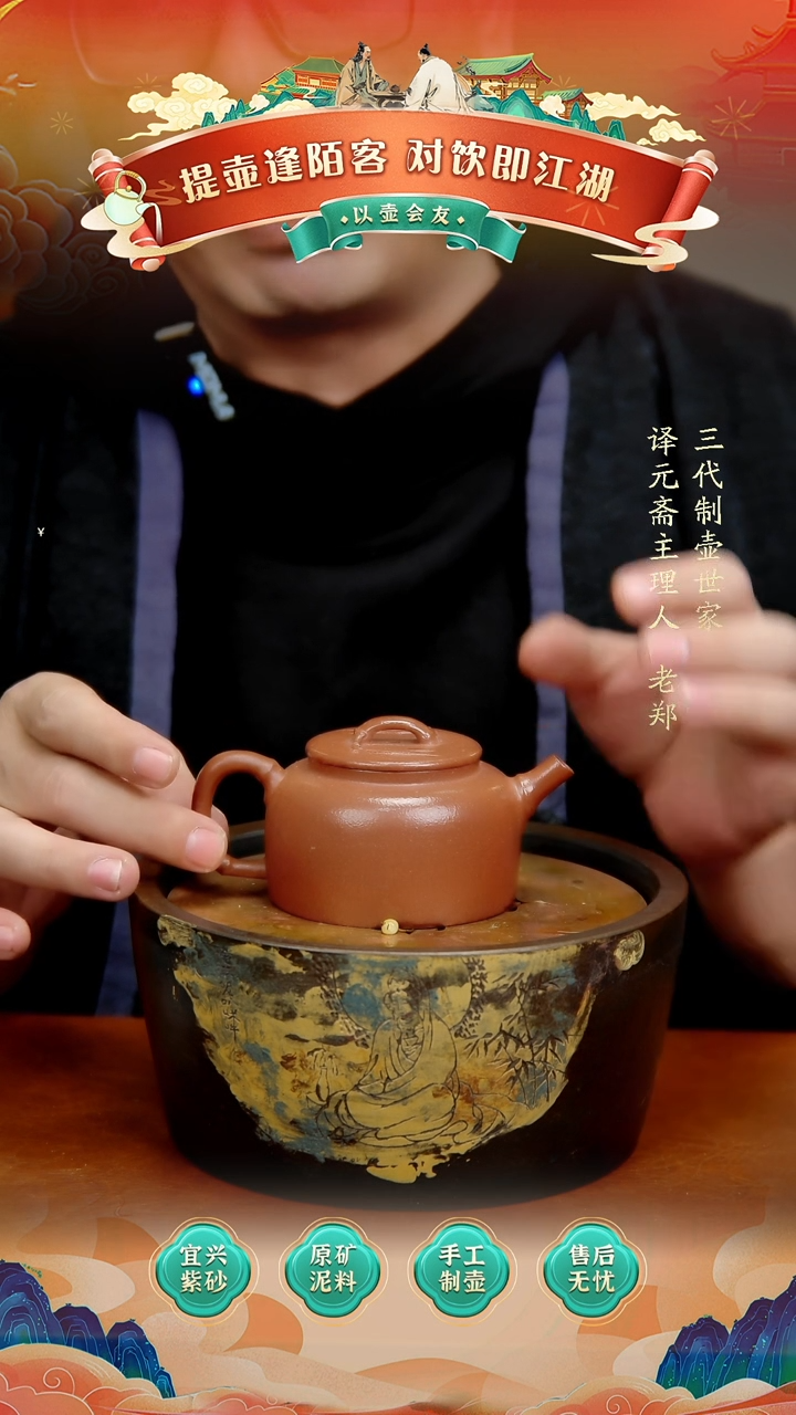 【闪购商品】紫砂茶壶原矿紫砂老紫泥竹节德中