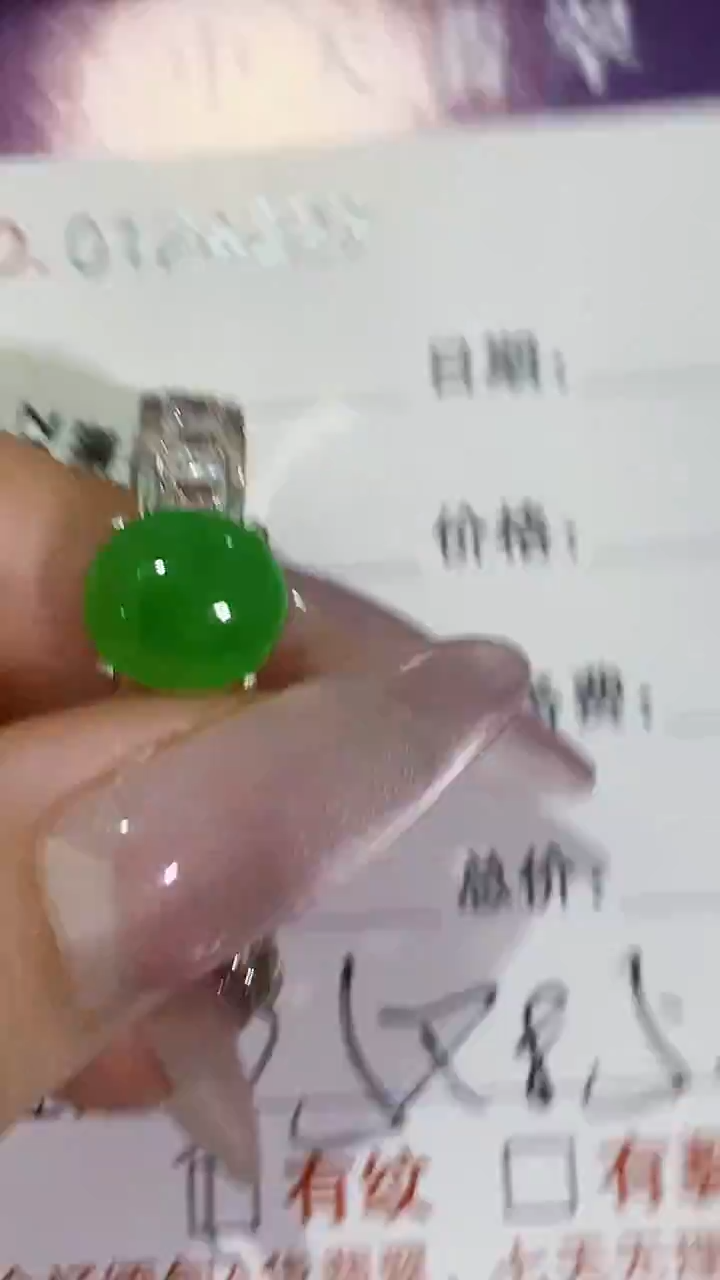 未镶嵌戒指翡翠未镶嵌4227