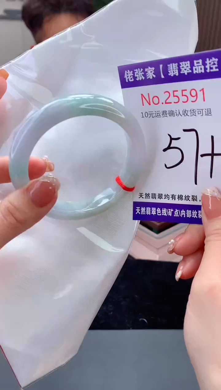 【闪购商品】翡翠手镯未镶嵌天然缅甸A货翡翠