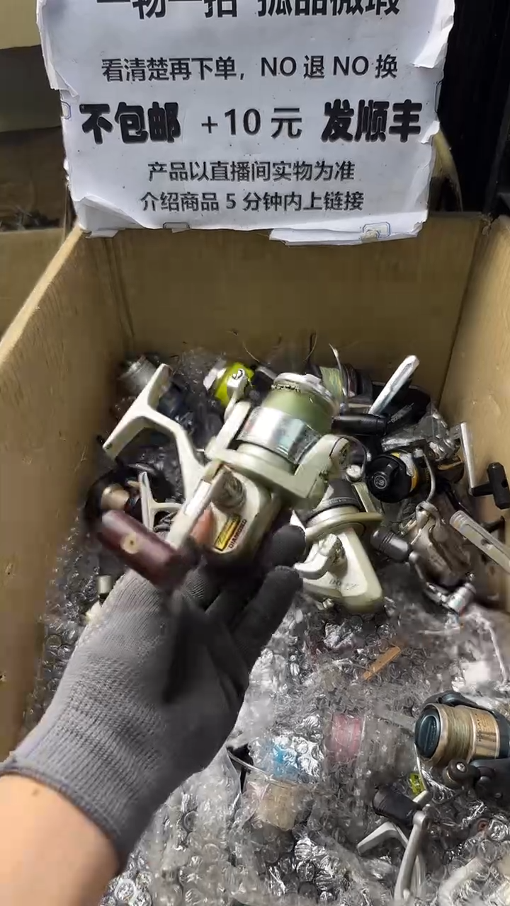 刚直播间讲解为准，看清楚再下单如有拆卸不退不换！微瑕
