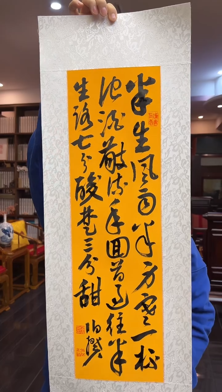 【闪购商品】书法伯揆书法原作作品 软片 诗词 1.0