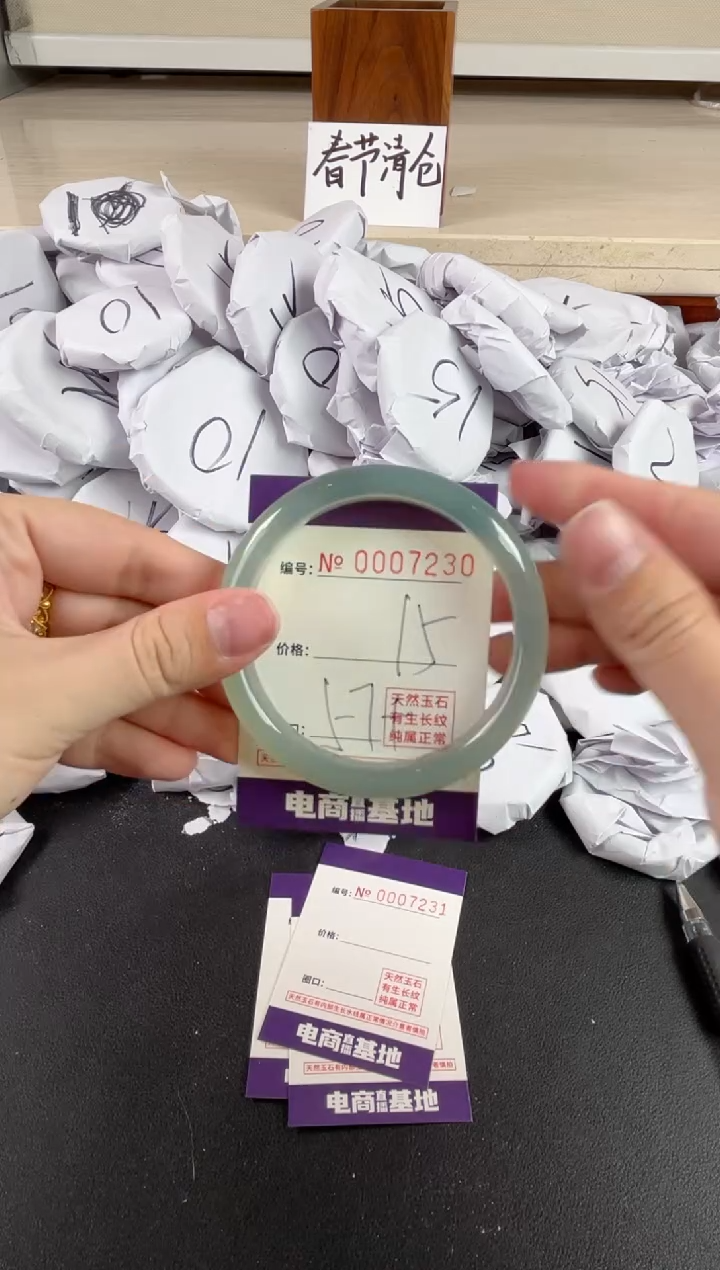 【闪购商品】玛瑙/玉髓手镯未镶嵌7230