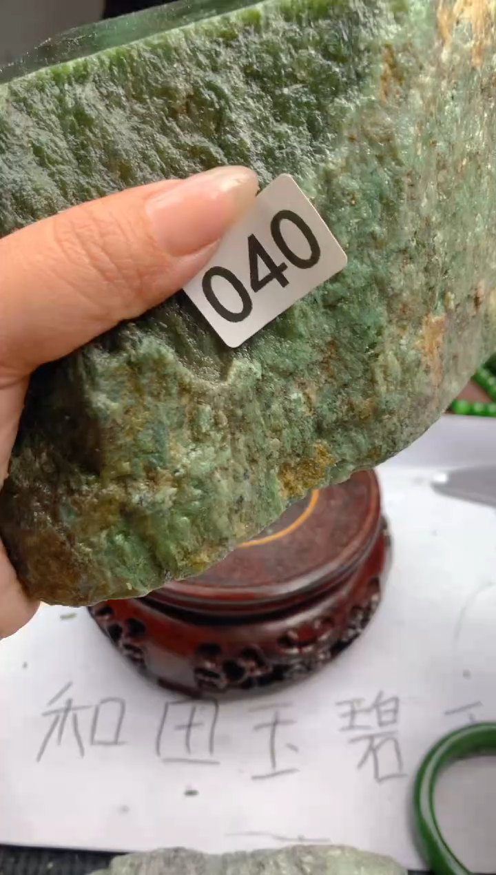 和田玉（碧玉）未镶嵌珠宝半成品1