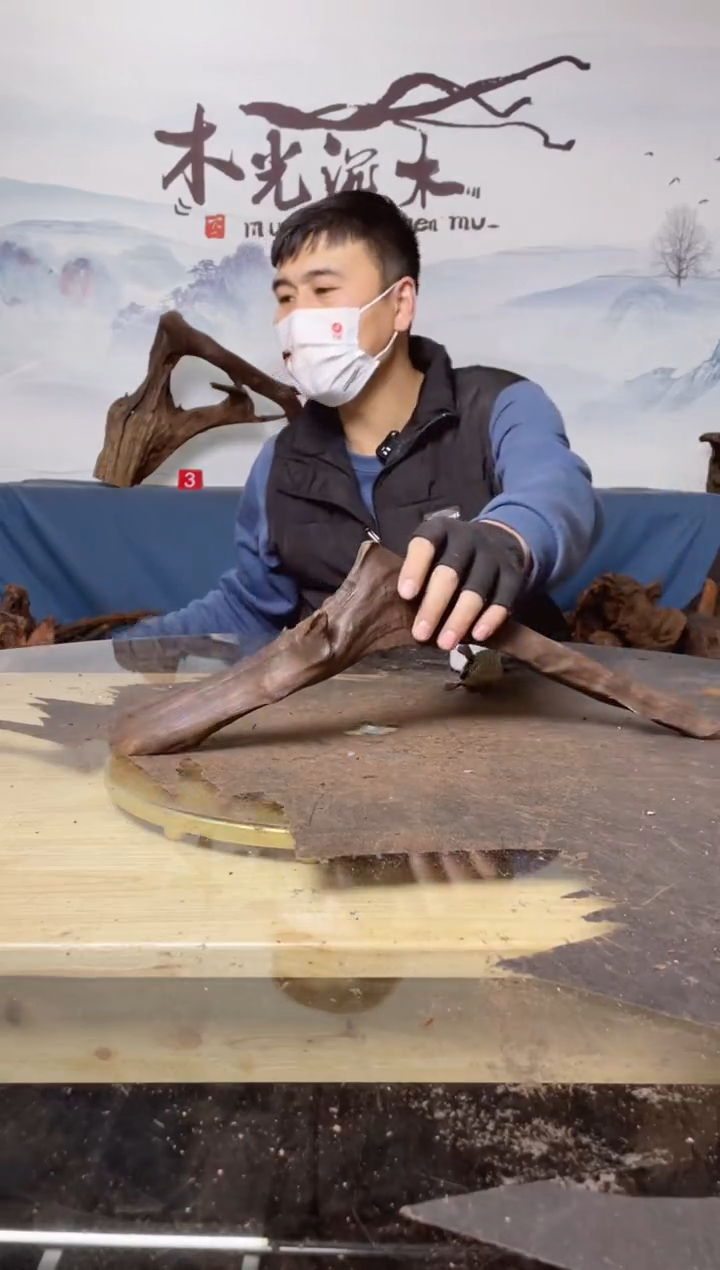 【闪购商品】A984木光沉木木光沉木