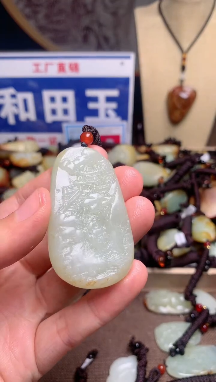 【闪购商品】和田玉颈饰未镶嵌1