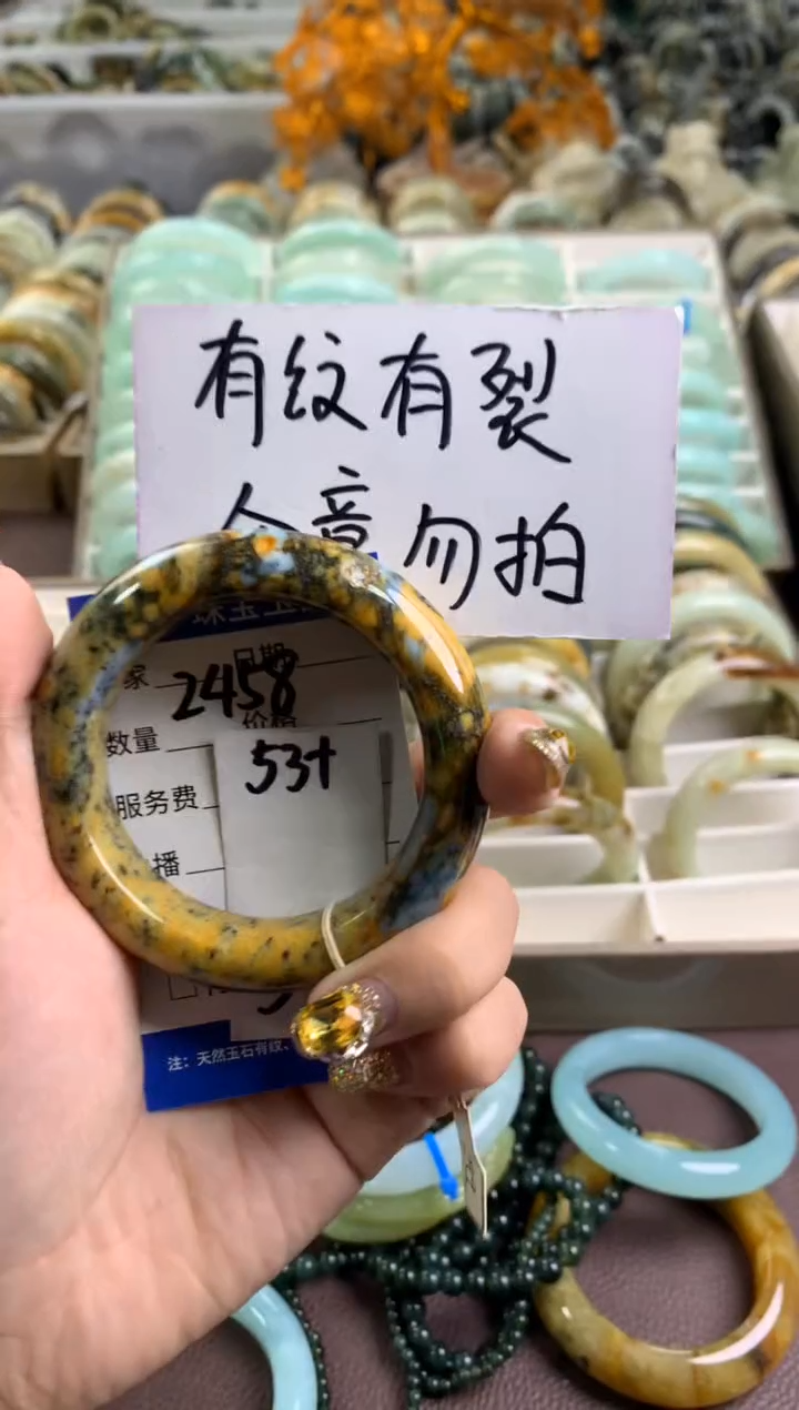 【闪购商品】蛇纹石玉手镯未镶嵌2458