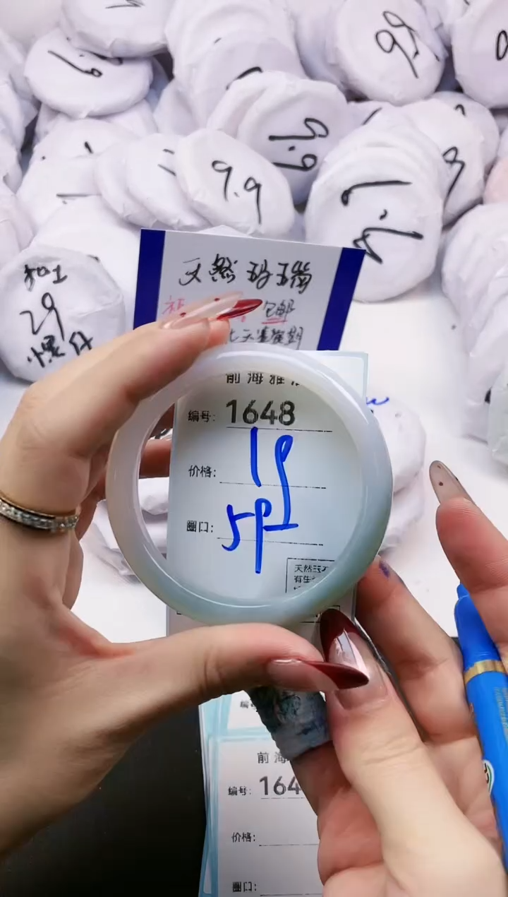 【闪购商品】玛瑙/玉髓手镯未镶嵌1648