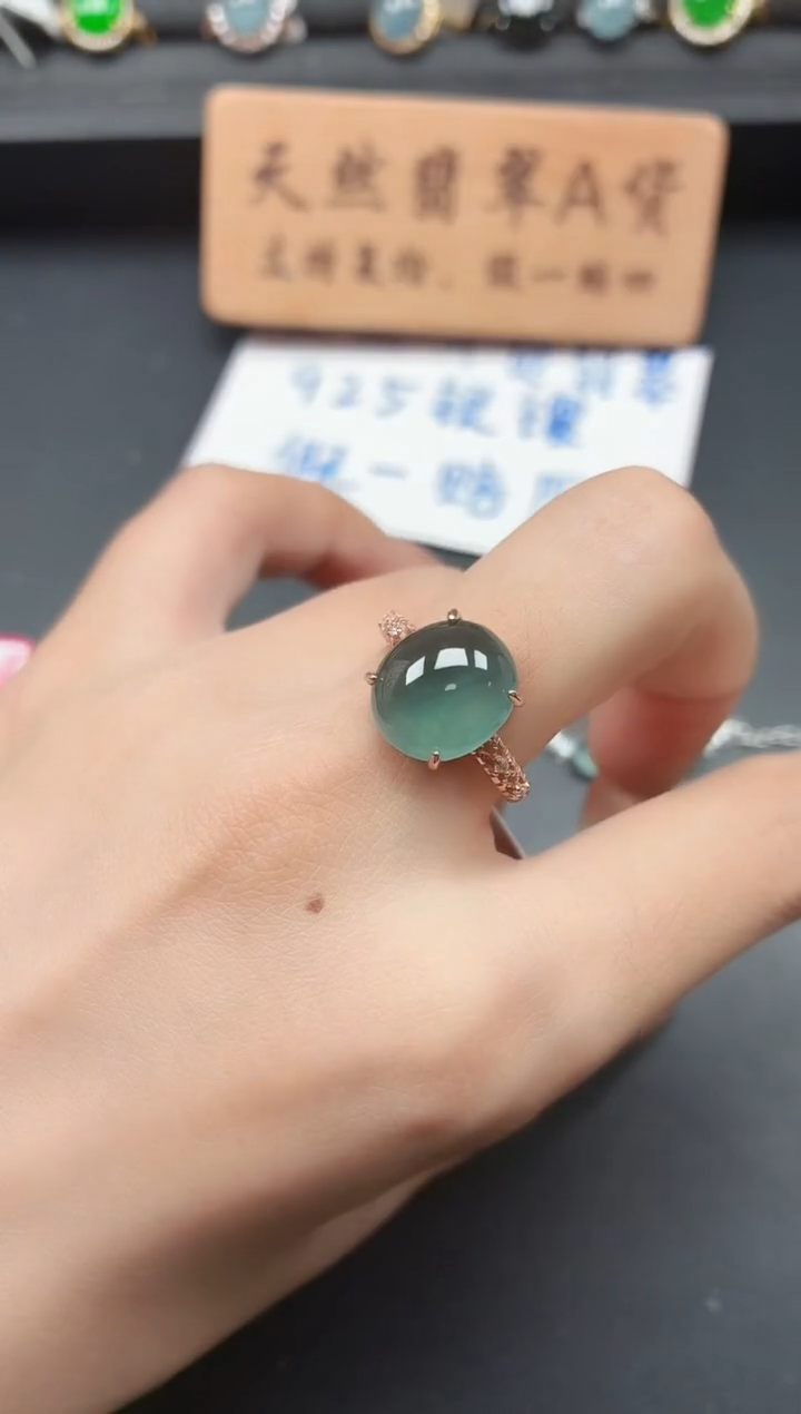 银S925镶嵌戒指翡翠1111
