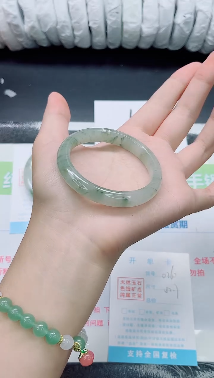 未镶嵌手镯石英质玉0260-52