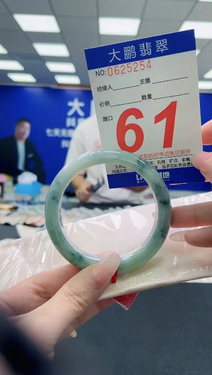未镶嵌手镯翡翠AAAAAAAAAAAAAAAAAA