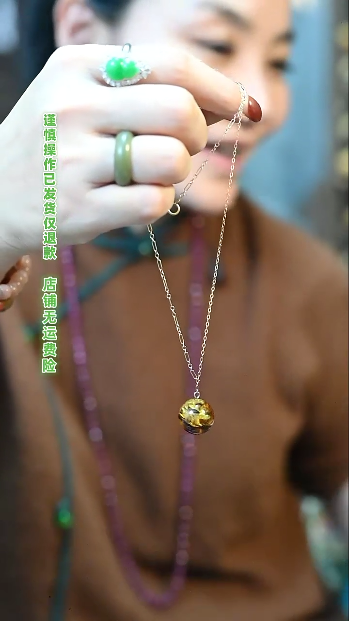 【闪购商品】琥珀颈饰未镶嵌定向 嘿，射手