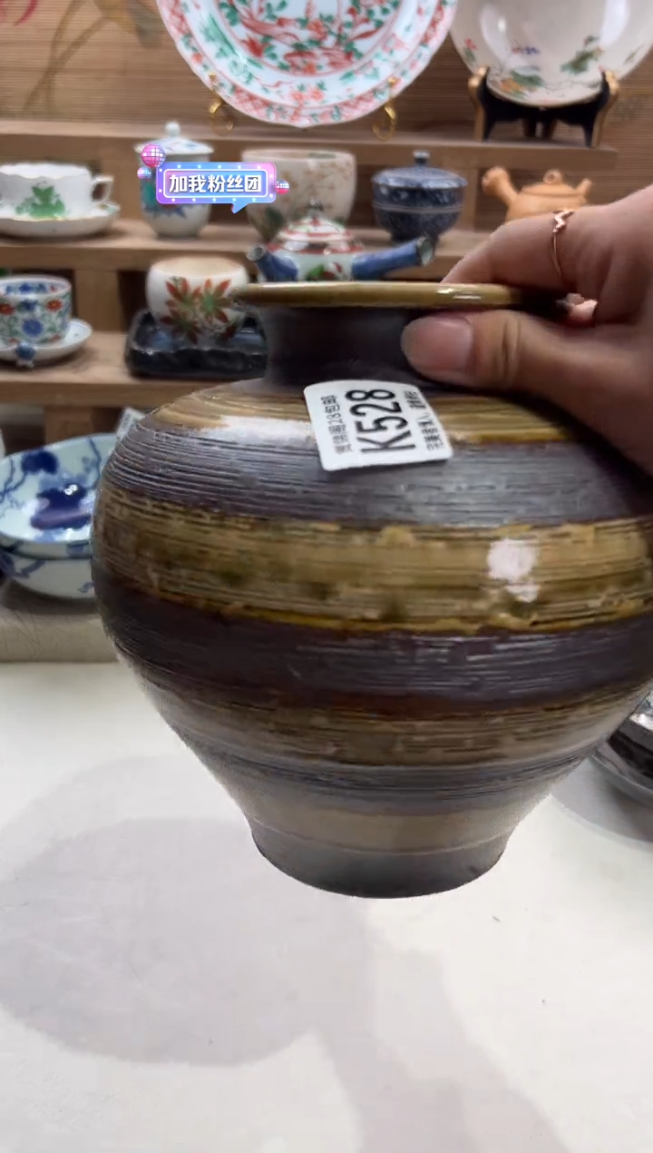 瓷片克*不带盒子 K528