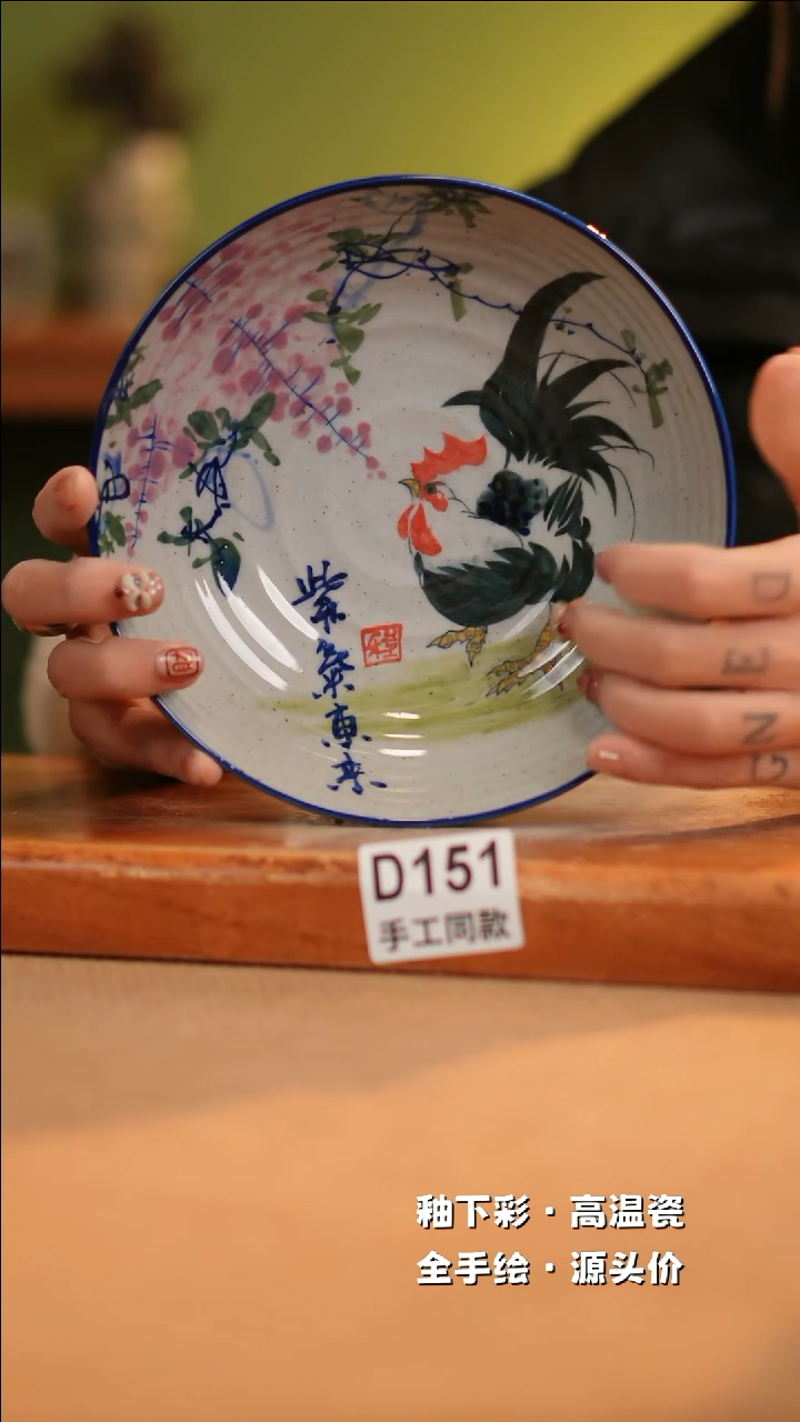 【闪购商品】其他D151十二器陶瓷陶瓷陶瓷