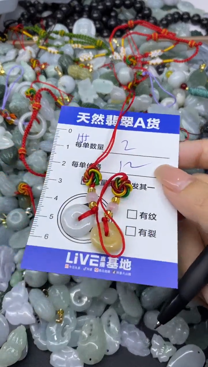 颈饰未镶嵌翡翠天然翡翠A货批量多样性发一件