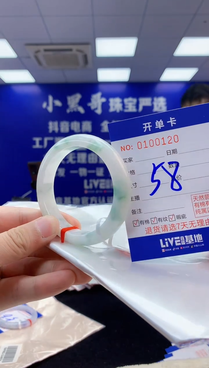 【闪购商品】翡翠手镯未镶嵌5翡翠天然A货手镯