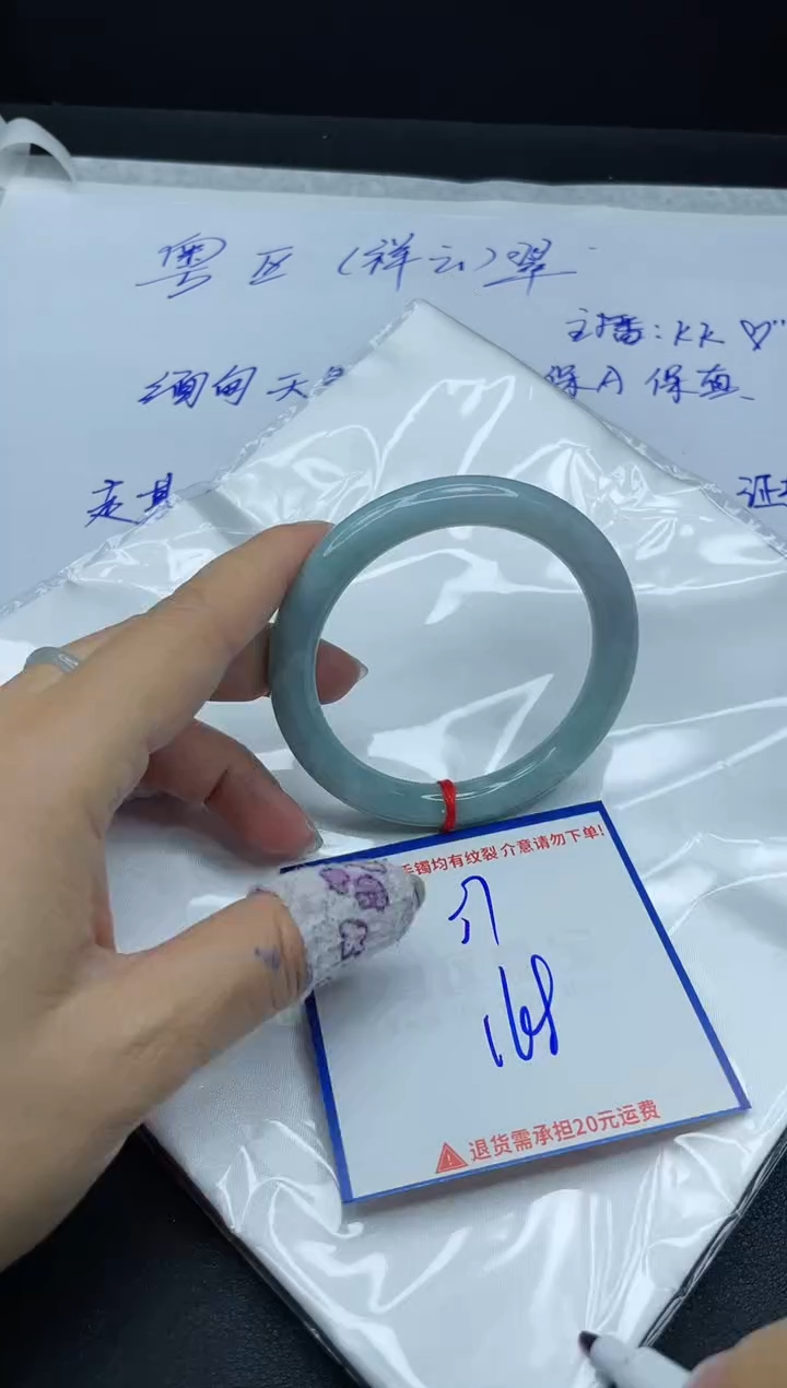 【闪购商品】翡翠手镯未镶嵌我