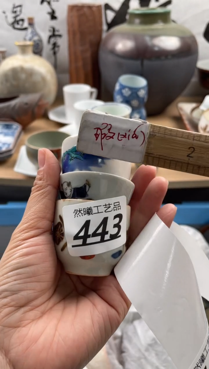 【闪购商品】瓷片443