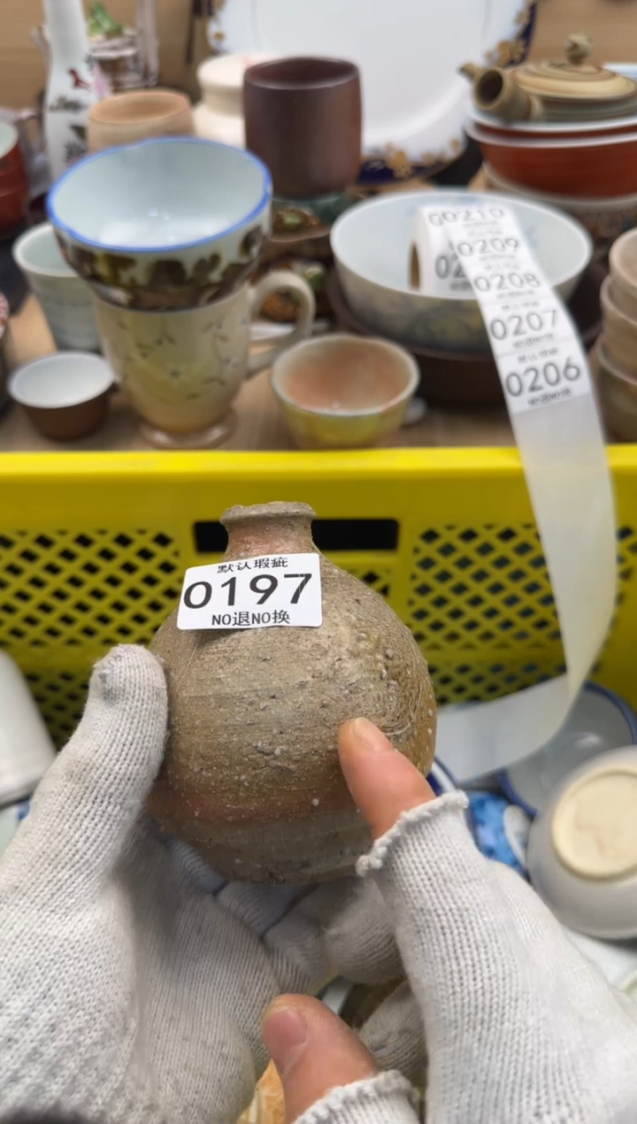 ঞ****༻197默认微瑕，满20元包邮