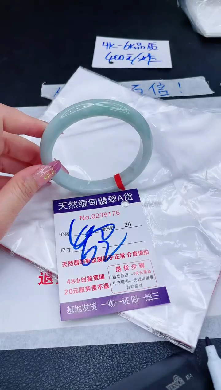 未镶嵌手镯翡翠400.00
