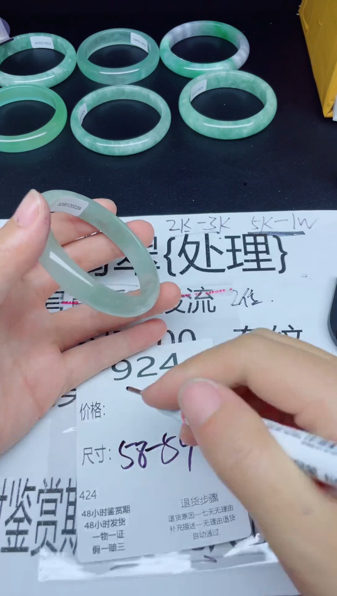 未镶嵌手镯翡翠翡翠