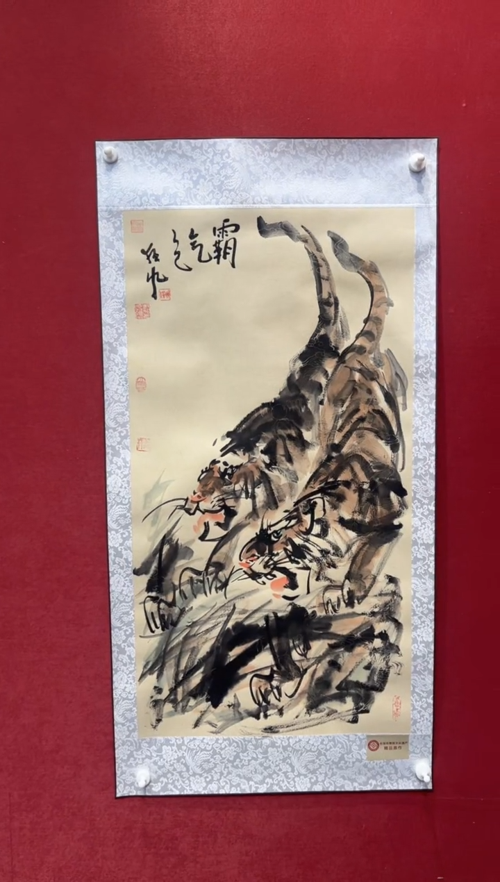 国画老师创作作品 27