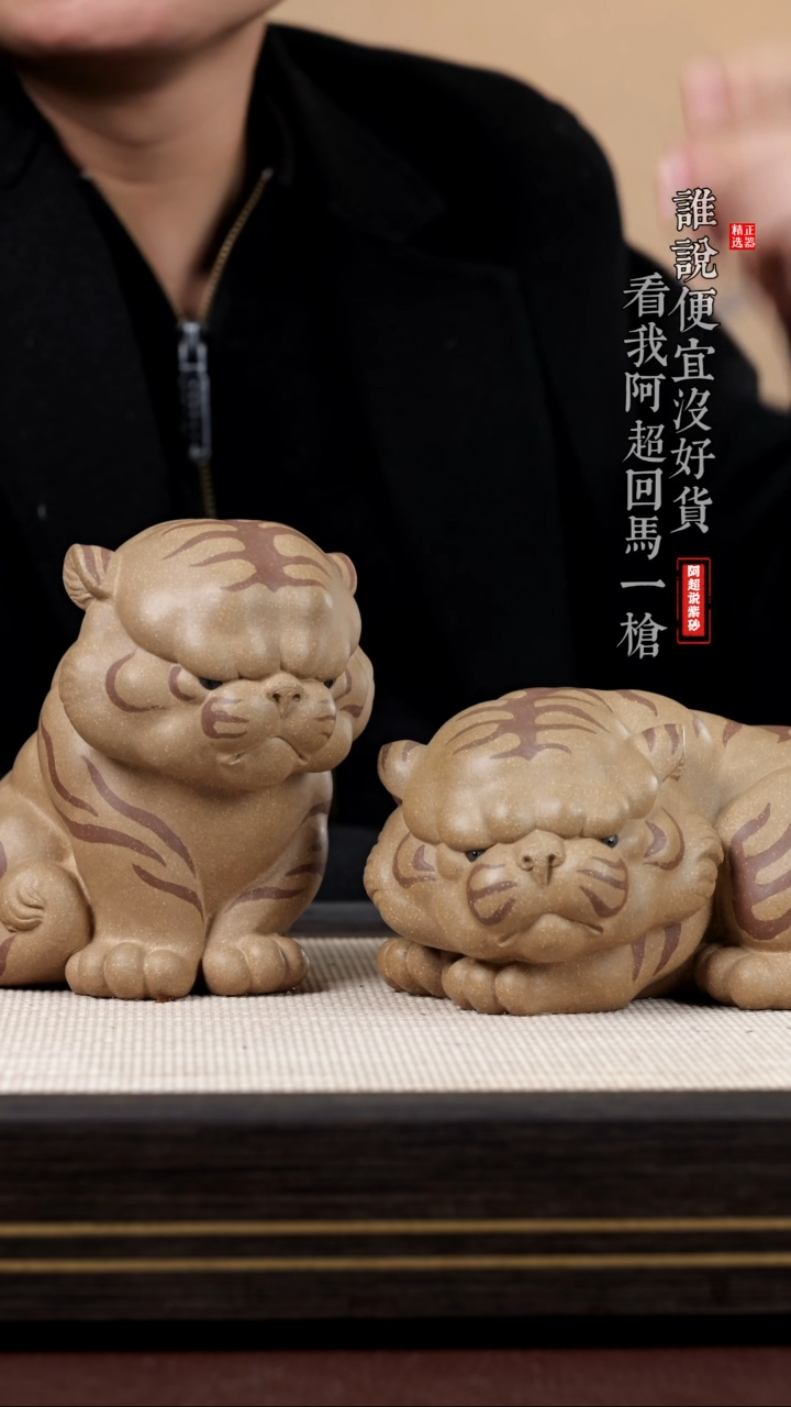 【闪购商品】紫砂茶壶@@2750风火山君（一对）