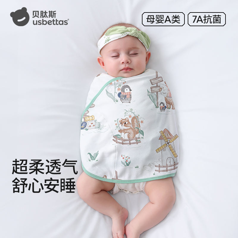 贝肽斯婴儿防惊跳睡袋包巾春夏款新生婴儿襁褓巾小童宝宝睡觉神器