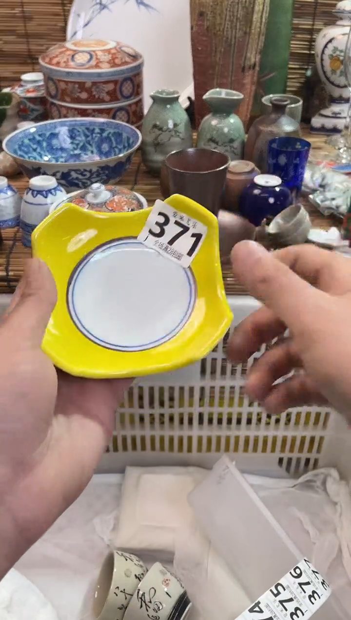 花****界全场满28包邮，陶瓷茶具瓷器