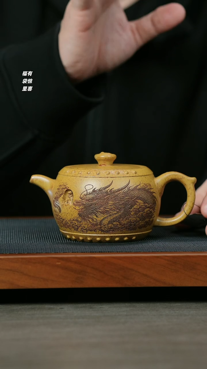 【闪购商品】紫砂茶壶H1265周昌英古龙窑刻字鼓