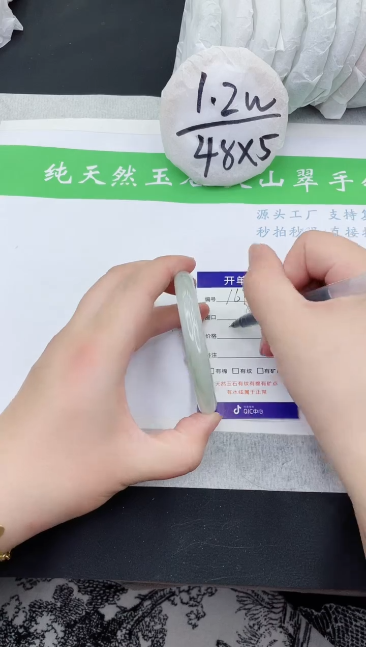 【闪购商品】石英质玉手镯未镶嵌TY169-54+