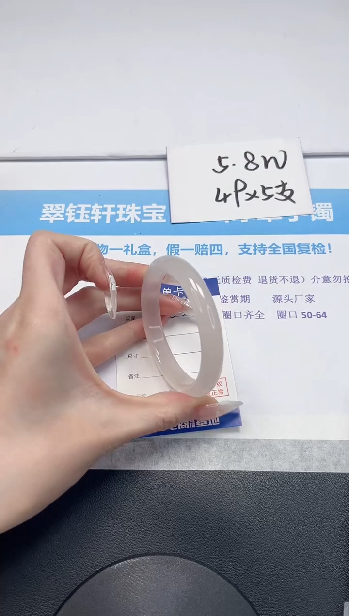 【闪购商品】石英质玉手镯未镶嵌V230-58