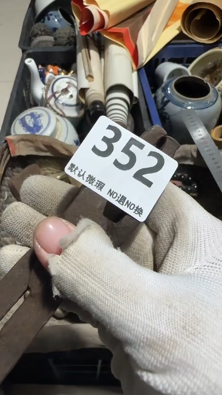 无非金属往**日亿容工艺品352